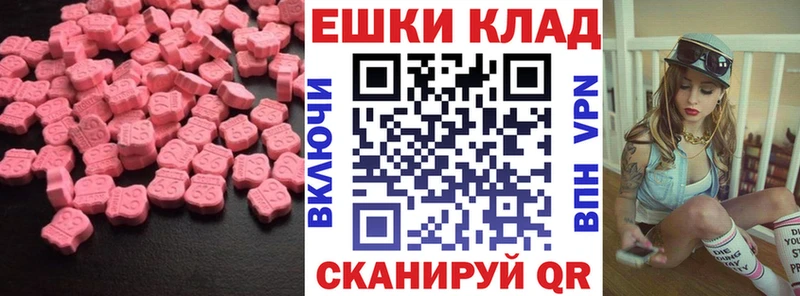 ЭКСТАЗИ TESLA  Спасск 