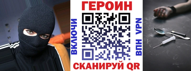 купить  сайты  мега онион  ГЕРОИН герыч  Спасск 