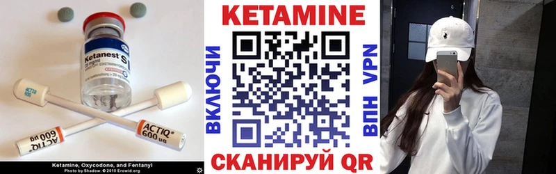 Кетамин ketamine гидра сайт Спасск