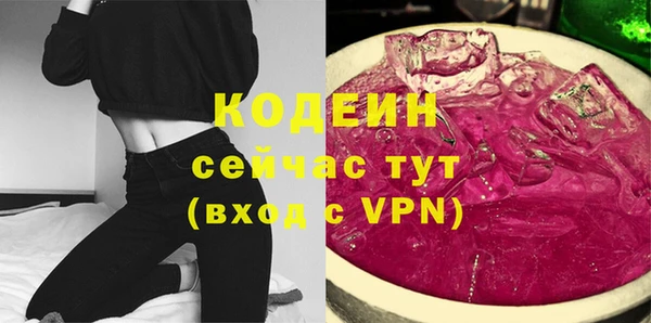Альфа ПВП Алексин