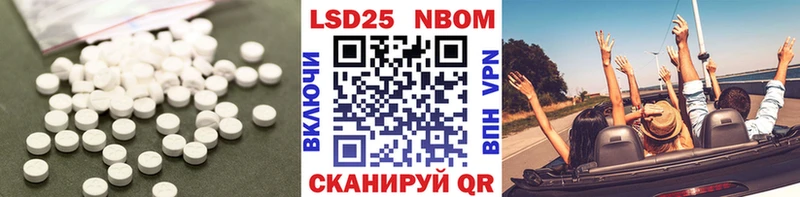LSD-25 экстази ecstasy  Спасск 