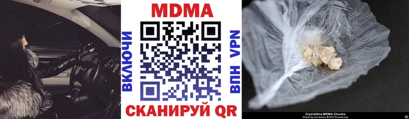 наркота  Спасск  MDMA VHQ 