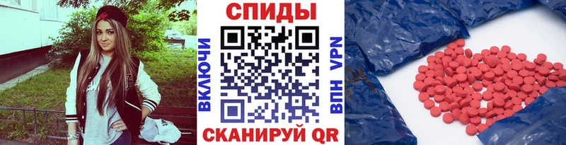 МЕТАМФЕТАМИН кристалл  купить   Спасск 