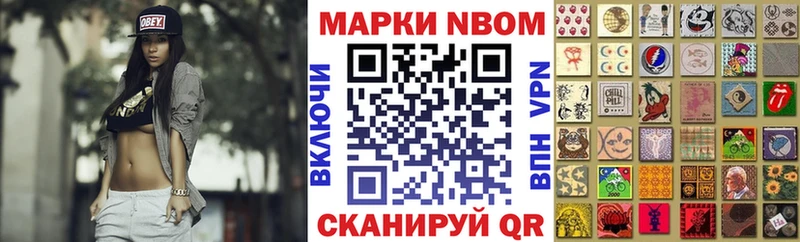 ОМГ ОМГ вход  Спасск  Марки 25I-NBOMe 1,8мг 