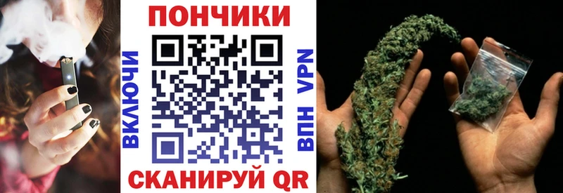 Каннабис тримм  Спасск 
